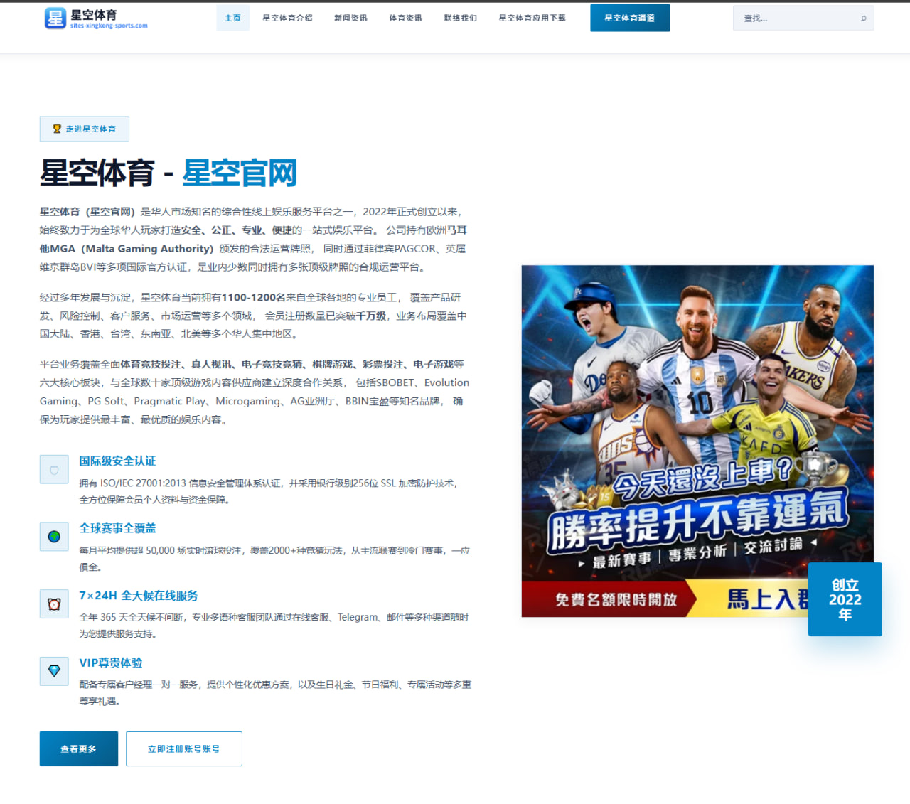 将战阿根廷马奎尔转发英格兰海报祝小伙子们一切顺利